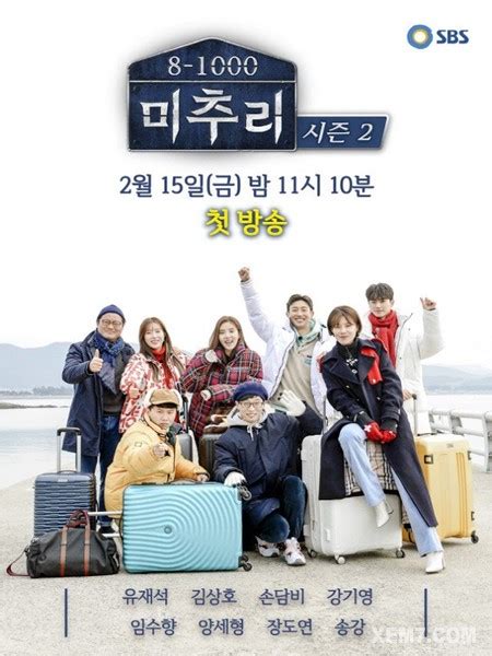 Bí Ẩn Làng Michuri Tập 1 Vietsub, Village Survival, The Eight: .